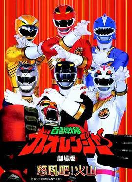 名侦探柯南日漫海报