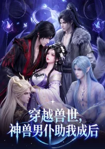 辛普森一家欧美漫海报